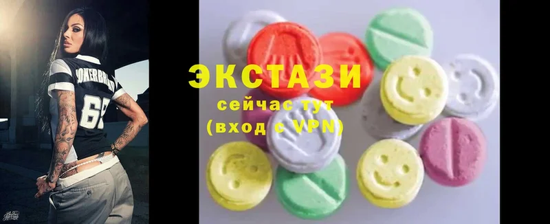 Ecstasy 280мг  Бирюсинск 