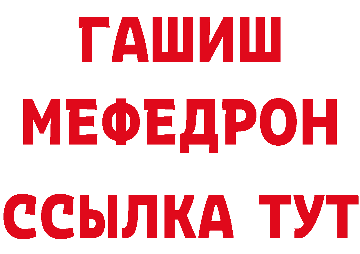 КЕТАМИН VHQ ССЫЛКА площадка кракен Бирюсинск